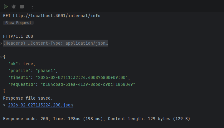 IntelliJ HTTP Request로 내부 API 직접 호출(정상)