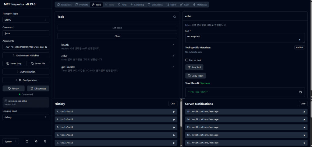 MCP Inspector에서 echo 도구를 실행한 화면.
입력한 문자열이 그대로 반환되어 MCP Tool 호출이 정상 동작함을 확인한다.