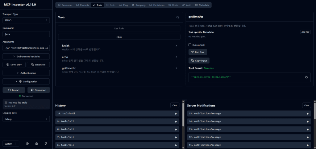 MCP Inspector에서 getTimeUtc 도구 실행 결과.
UTC 기준 현재 시간이 JSON 응답으로 반환된다.