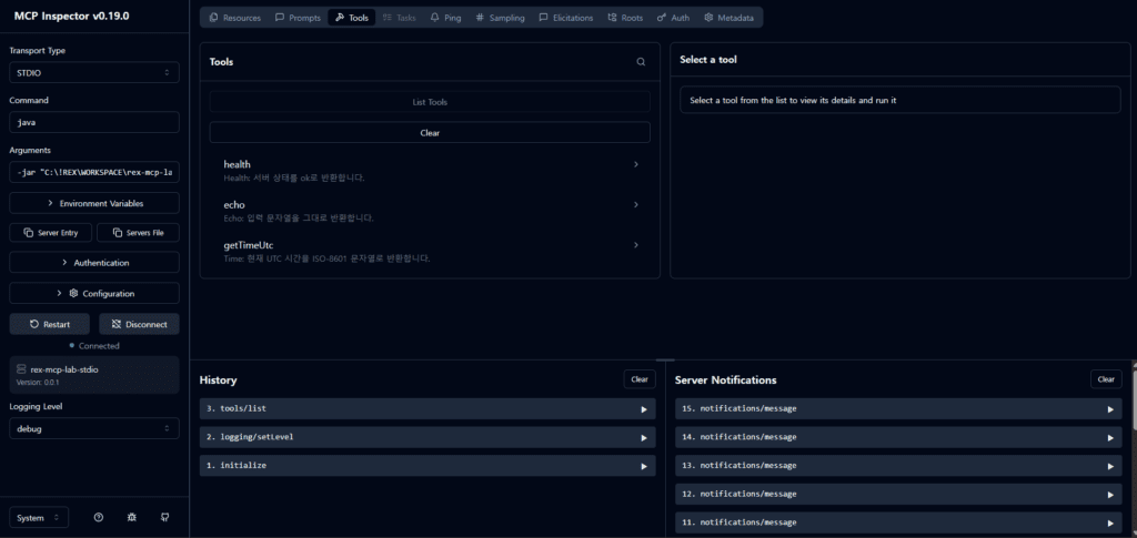 Spring AI MCP 실습에서 MCP Inspector의 tools/list 호출 결과 화면. health, echo, getTimeUtc 도구가 정상 노출되어 MCP 서버 Tool 등록이 올바름을 확인한다.